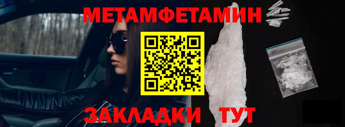 АМФЕТАМИН  Амфетамин  Вход с VPN  Воркута  Amphetamine 97% 