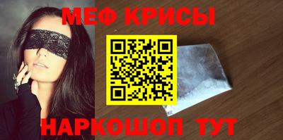 трава Моздок
