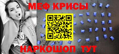 трава Моздок