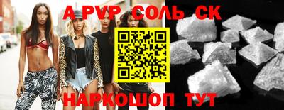 трава Моздок