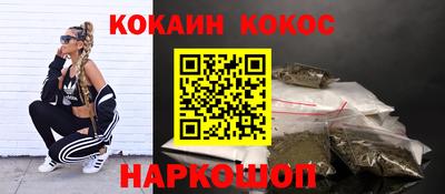 трава Моздок