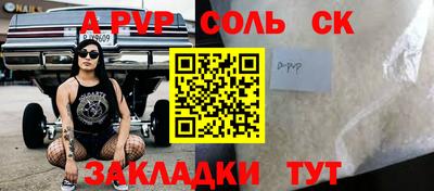 трава Моздок