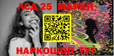 трава Моздок