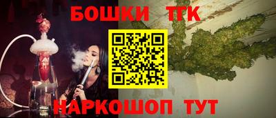 дистиллят марихуана Можга