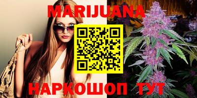 трава Моздок