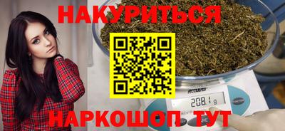 трава Моздок
