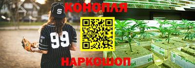 дистиллят марихуана Можга