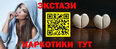 трава Моздок