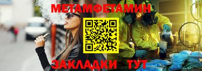 трава Моздок