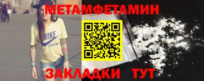 трава Моздок