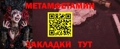 трава Моздок