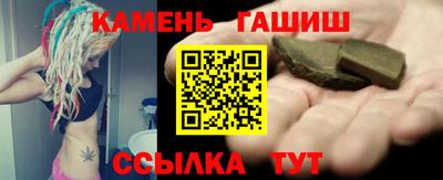 трава Моздок
