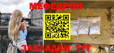 трава Моздок