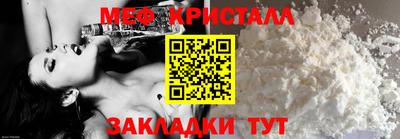 трава Моздок