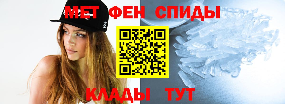 Воркута  Метамфетамин мет  Вход с VPN 