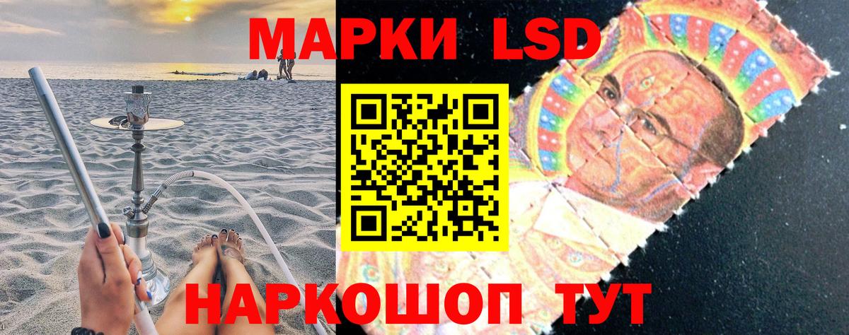 Марки 25I-NBOMe  Марки 25I-NBOMe 1500мкг  Вход с VPN  Марки 25I-NBOMe 1500мкг  Воркута 