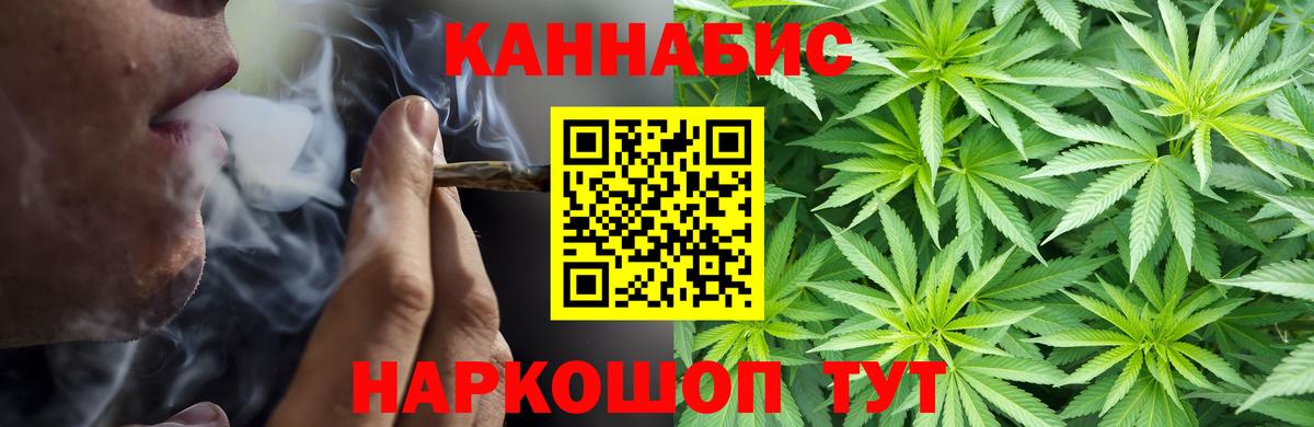 Шишки марихуана тримм  Марихуана гибрид  Вход с VPN  Воркута 