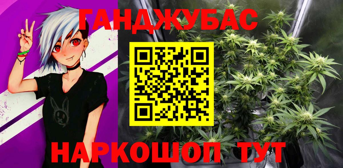 МАРИХУАНА VHQ Воркута